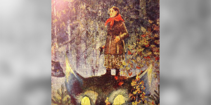 Земляная Кошка